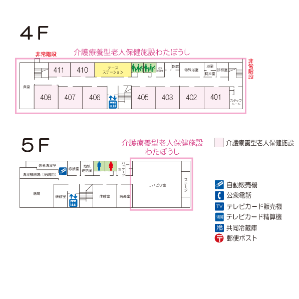 フロアマップ4・5F