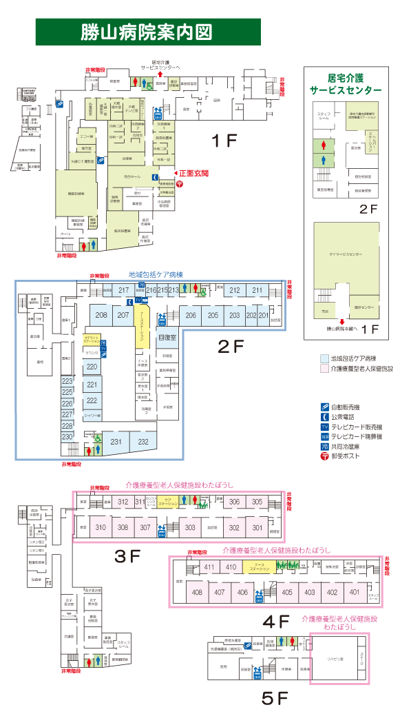 フロアマップ